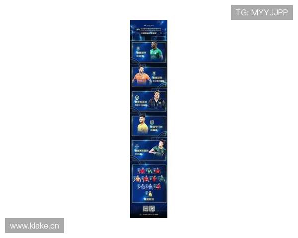 足球新赛季新秀榜：多位年轻球员表现稳健备受期待